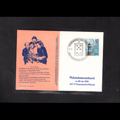 DDR - Gedenkkarte, Hoyerswerda Briefmarken Werbeschau.