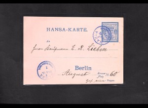 Privatpost, Hansa Berlin 2 Pf Ganzsache Karte, gestempelt 26.8.86