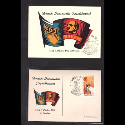 DDR - Gedenkkarte Deutsch-Sowjetisches Jugenfestival (2 Karten).