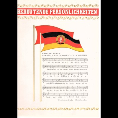 DDR - Gedenkblatt, Bedeutende Persönlichkeiten, A 2-1971 a