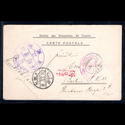 KG-Post, Kurume 1917 über Moji nach Berlin