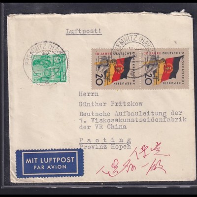 DDR. Luftpost-Auslandbrief nach China mit Ak-St.
