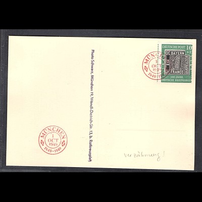Bund. Mi.-Nr. 113 Verzähnung auf Karte 100 Jahre Deutsche Briefmarke.