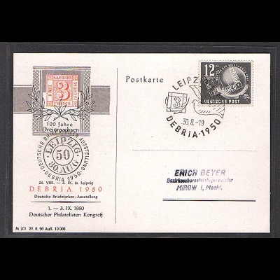 DDR. Fernkarte mit EF. Mi.-Nr. 245