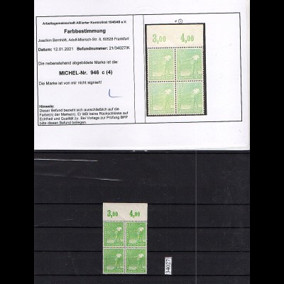 All. Besetzung, 2 x Mi, Nr. 946 c OR. Platte Postfrisch, Befund Bernhöft.