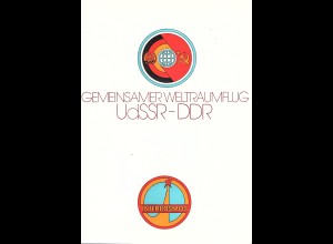 DDR - Gedenkblatt Weltraumflug UDSSR-DDR, A 9-1978 a